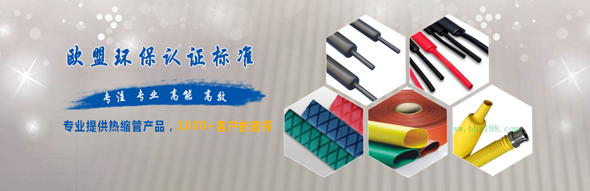 公司新闻